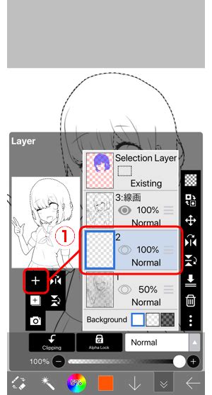 Screenshot of the Ibis Paint X Layer window showing the Selection Layer with a blue highlighted area