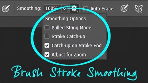 Photoshop stroke smoothing settings interface